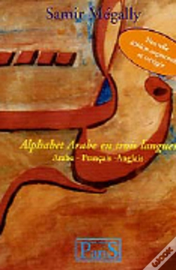 Capa do artigo Alphabet Arabe En Trois Langues ; Arabe, Français, Anglais