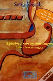 Capa do artigo Alphabet Arabe En Trois Langues ; Arabe, Français, Anglais