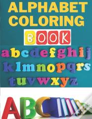Alphabet Coloring Book