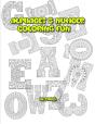 Alphabet & Number Coloring Fun - Preview