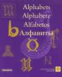 Alphabets - Preview