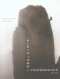Alpinisme Et Photographie, 1860-1940 - Preview