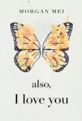 Also, I Love You