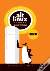 Capa do artigo Alt Linux Outside