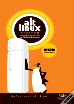 Capa do artigo Alt Linux Outside