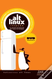 Capa do artigo Alt Linux Outside