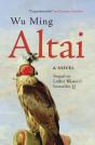 Altai - Preview