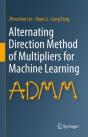 Alternating Direction Method Of Multipliers For Machine Learning - Preview