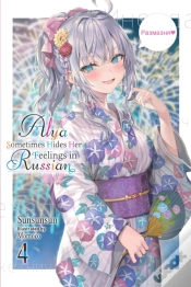 Capa do artigo Alya Sometimes Hides Her Feelings In Russian, Vol. 4