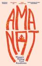 Amanat - Preview