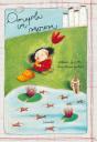 Amapola Con Sorpresa - Preview