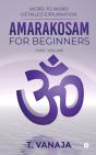 Amarakosam For Beginners - Preview