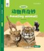 Amazing Animals - Preview