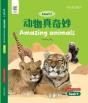 Amazing Animals - Preview