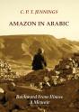 Amazon In Arabic - Preview