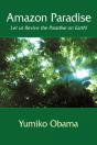 Amazon Paradise - Preview