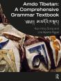 Amdo Tibetan: A Comprehensive Grammar Textbook - Preview
