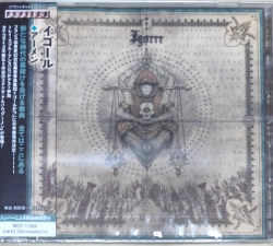 Capa do artigo Amen - CD