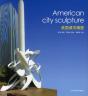 american city sculpture - Preview