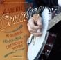 American Country - Preview