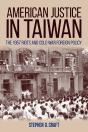 American Justice In Taiwan - Preview