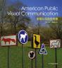 american public visual communication - Preview