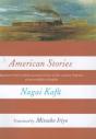 American Stories - Preview