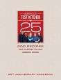 America'S Test Kitchen Twenty-Fifth Anniversary Cookbook - Preview