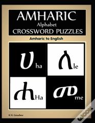 Amharic Alphabet Crossword Puzzles