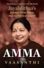 Amma - Preview