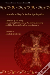 Capa do artigo ?Ammar Al-Basri
