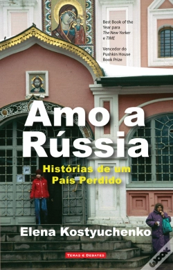 Capa do artigo Amo a Rússia