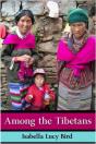 Among The Tibetans - Preview