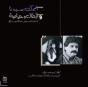 Amrak Seedna & Abtal Wa Harameyah - Vinil - Preview