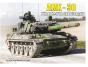 Amx-30 ; L'Épopée D'Un Char Français - Preview
