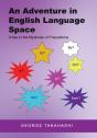 An Adventure In English Language Space - Preview