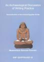 An Archaeological Discussion Of Writing Practice - Preview