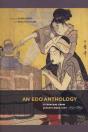 An Edo Anthology - Preview