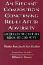 An Elegant Composition Concerning Relief After Adversity - Preview