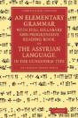 An Elementary Grammar With Full Syllabary And Progresssive Reading Book, Of The Assyrian Language, In The Cuneiform Type - Preview