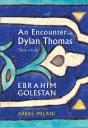 An Encounter With Dylan Thomas - Preview