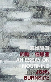 An Essay On Mourning