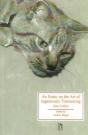 An Essay On The Art Of Ingeniously Tormenting - Preview