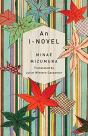 An I-Novel - Preview