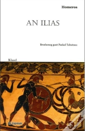 Capa do artigo An Ilias
