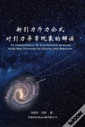 Capa do artigo An Interpretation Of Gravitational Anomaly Using New Formulae On Gravity And Repulsion