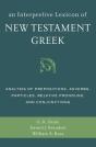 An Interpretive Lexicon Of New Testament Greek - Preview