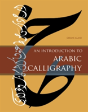 An Introduction To Arabic Calligraphy - Preview