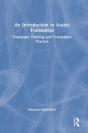 An Introduction To Arabic Translation - Preview