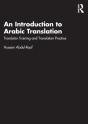 An Introduction To Arabic Translation - Preview